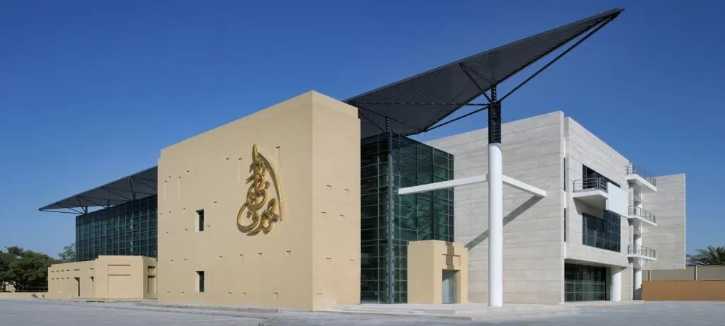 Dubai Bank — Jumeirah Branch, Dubai, UAE