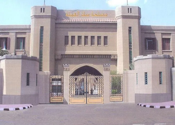 Renovation of the Egyptian Mint Factory, Cairo, Egypt
